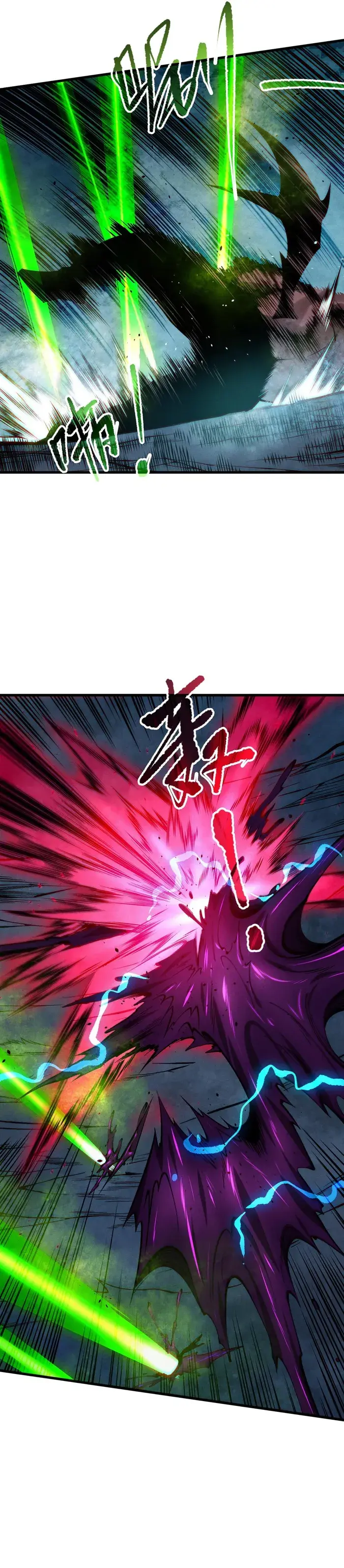Catastrophic Necromancer Chapter 112 image 04_optimized
